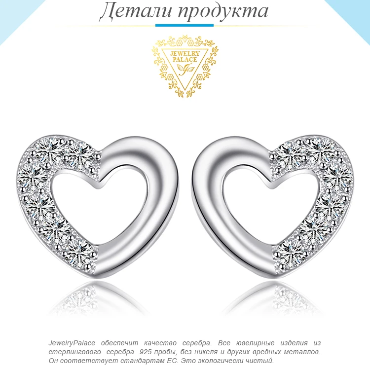 Jewelrypalace сердце любовь круглый фианит Серьги-гвоздики для Для женщин реальные 925 стерлингового серебра романтическая Обручение Ювелирные украшения