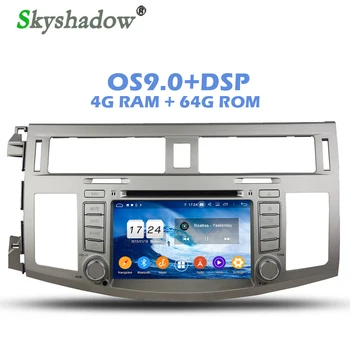 

IPS DSP Android 9.0 4GB RAM 64GB ROM Car DVD Player Wifi 4G Bluetooth RDS RADIO GPS Map For Toyota Avalon 2008 2009 2010