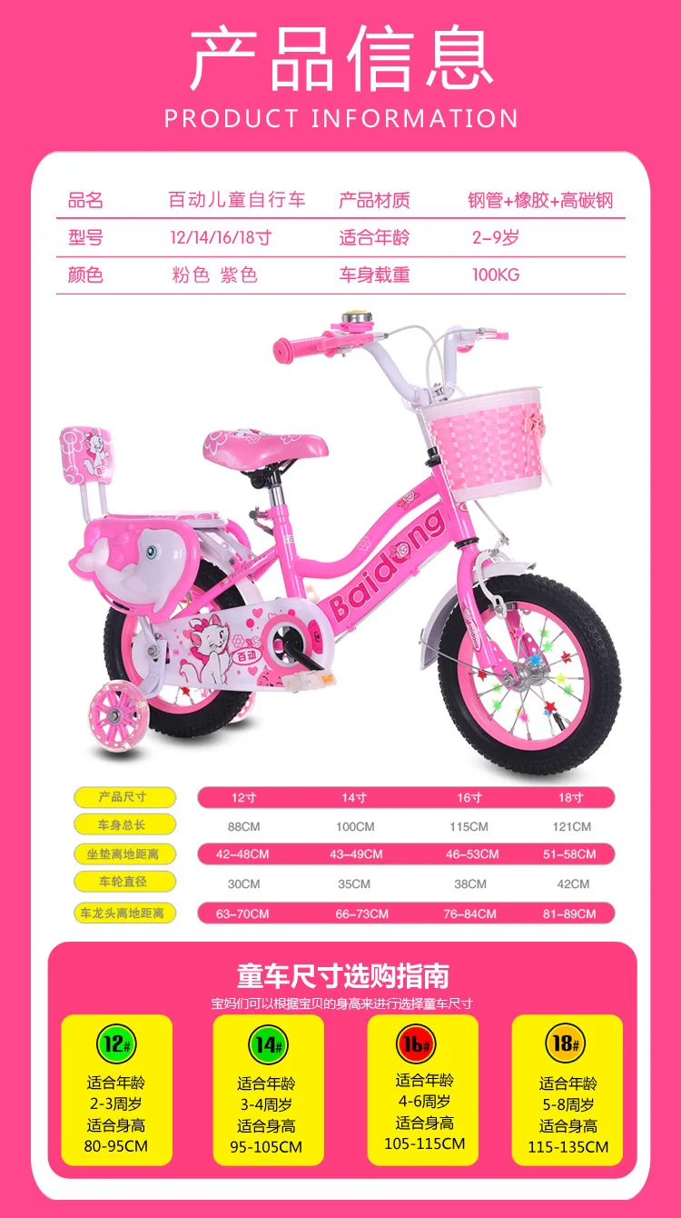 12 inch male and female stroller baby bicycle sports car free 8 gifts