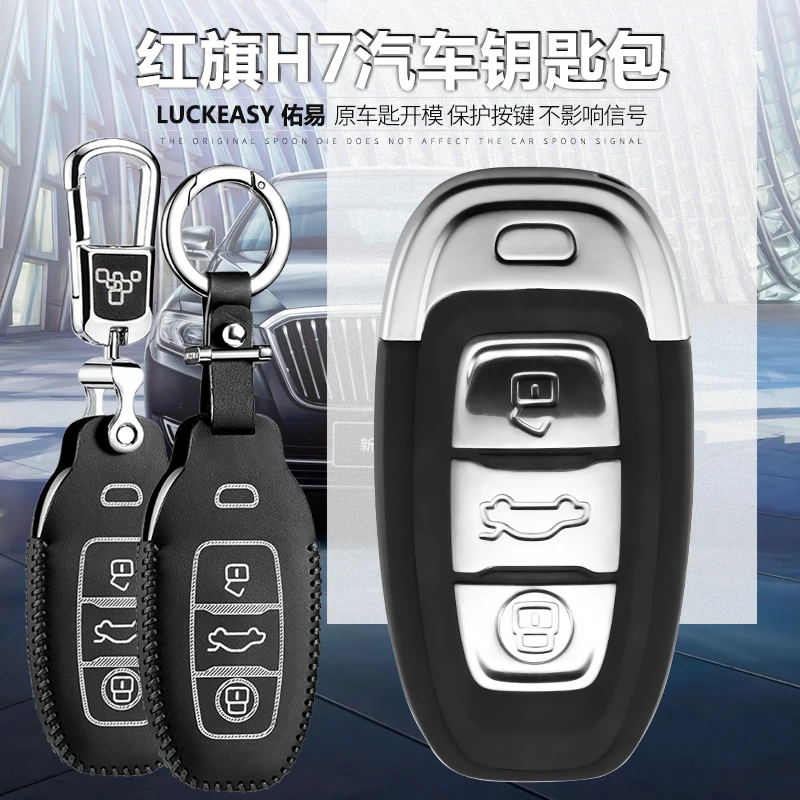 Luckeasy кожаный чехол для ключей для Китая hongqi H7 2013 ключи сумка/чехол держатель кошелек key2y