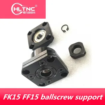 

FK15 FF15 ballscrew support match use SFU2005 SFU2010 SFE2020 DFU2005 ballscrew end support cnc part 1set FKFF15 FK15FF15