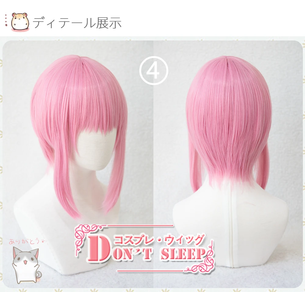 Track Number+wig CAP Ponytail anime Pink Cosplay Wig Shugo Chara Hinamori Amu