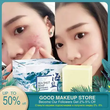 

1pcs 100g Sea Salt Soap Cleaner Removal Pimple Pores Acne Treatment Goat Milk Moisturizing Face Care Wash Basis For Soap Savon