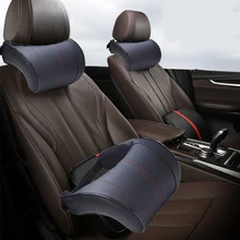 Искусственная кожа автомобильная подушка для шеи Удобная дышащая подушка с памятью формы шеи отдыха Подушка под голову Подушка 3 цвета для авто