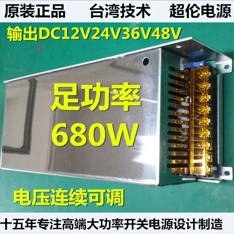 Импульсный источник питания S/Se-600w-24 V 25A 48 V/36 V/12 50A одиночный набор коэффициента