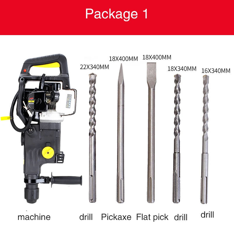 

Multi-function gasoline power impact hammer pneumatic hammer broken trampoline impact drill dual-use digging rock honey