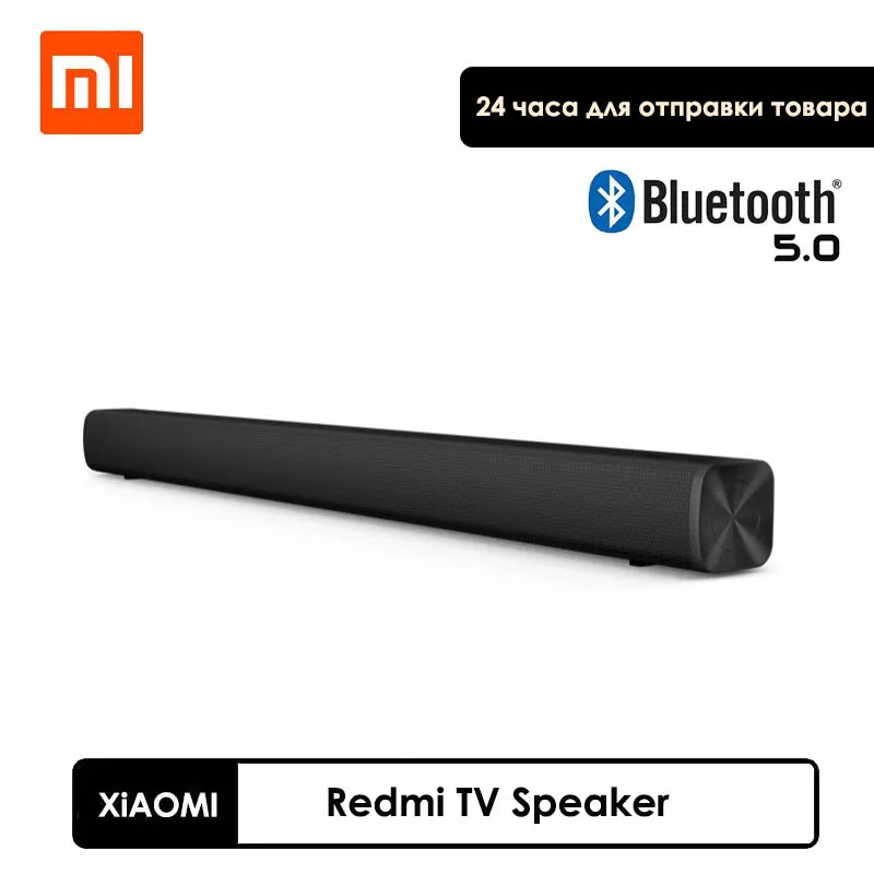 Оригинальная звуковая панель Xiaomi Redmi TV спутник для телевизора поддержка Bluetooth 5 0