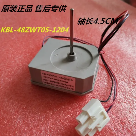 

Refrigerator ZSE5202HGA Brushless DC Fan Motor KBL-48ZWT05-1204