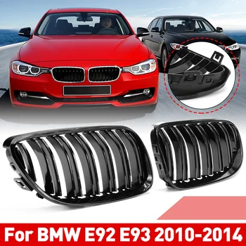 

1 Pair Matte Gloss Black M-Color Front Bumper Kidney Grille For BMW E92 E93 2010 2011 2012 2013 2014 Car-Styling Racing Grilles