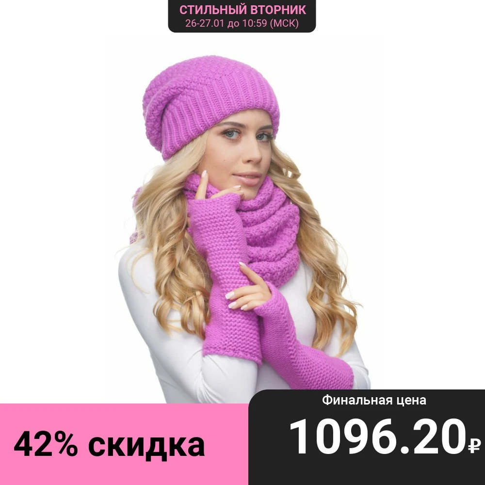 Шапка Полин|Женские Skullies и шапочки| |