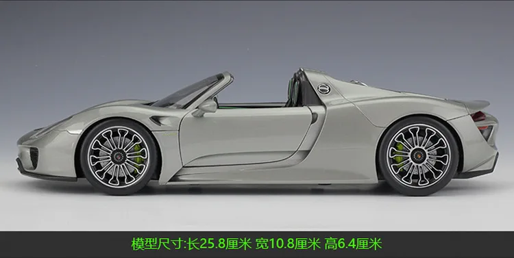 Welly 1: 18 Porsche 918 Spyder Roadster моделирование, брелок для автомобильных ключей, модель коллекции подарок украшение игрушка