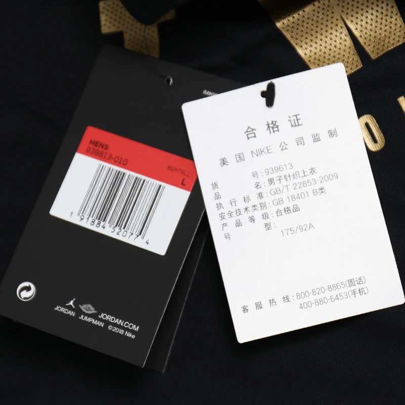 Оригинальная продукция Nike B NSW WINDRUNNER FZ Мужская футболка Черная легкая одежда