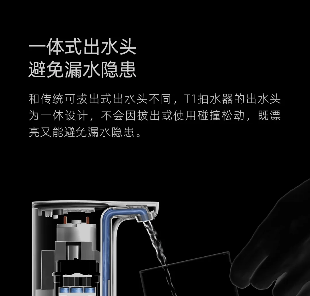 Xiaomi Mijia Youpin трехзонный T1 бутилированный водяной насос цельная поилка для всех типов бутилированной воды