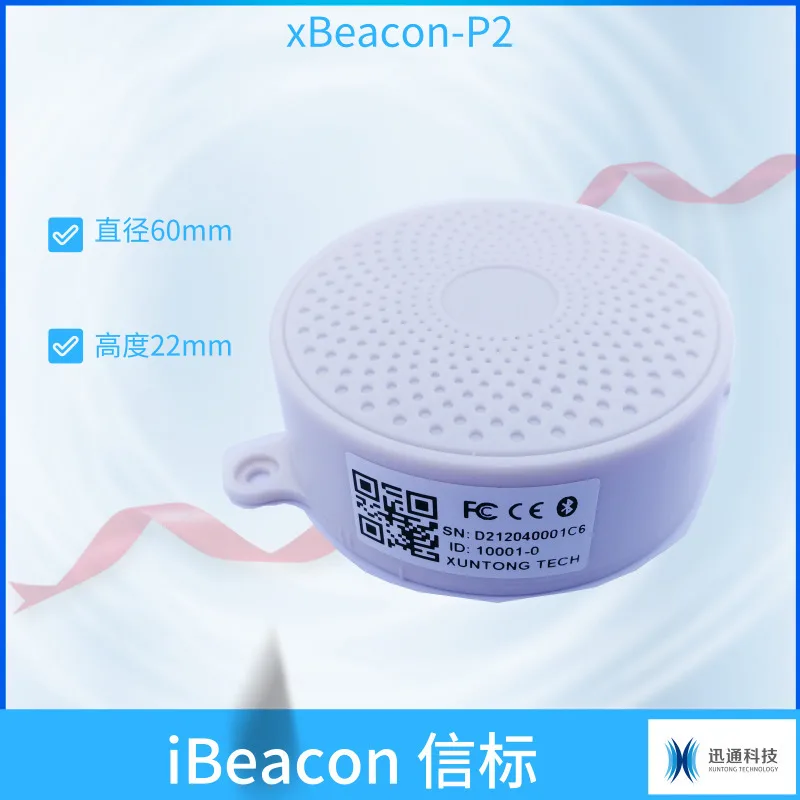 Индивидуальные ibeacon маяки башни ночной патруль проверка посещаемости Часы в