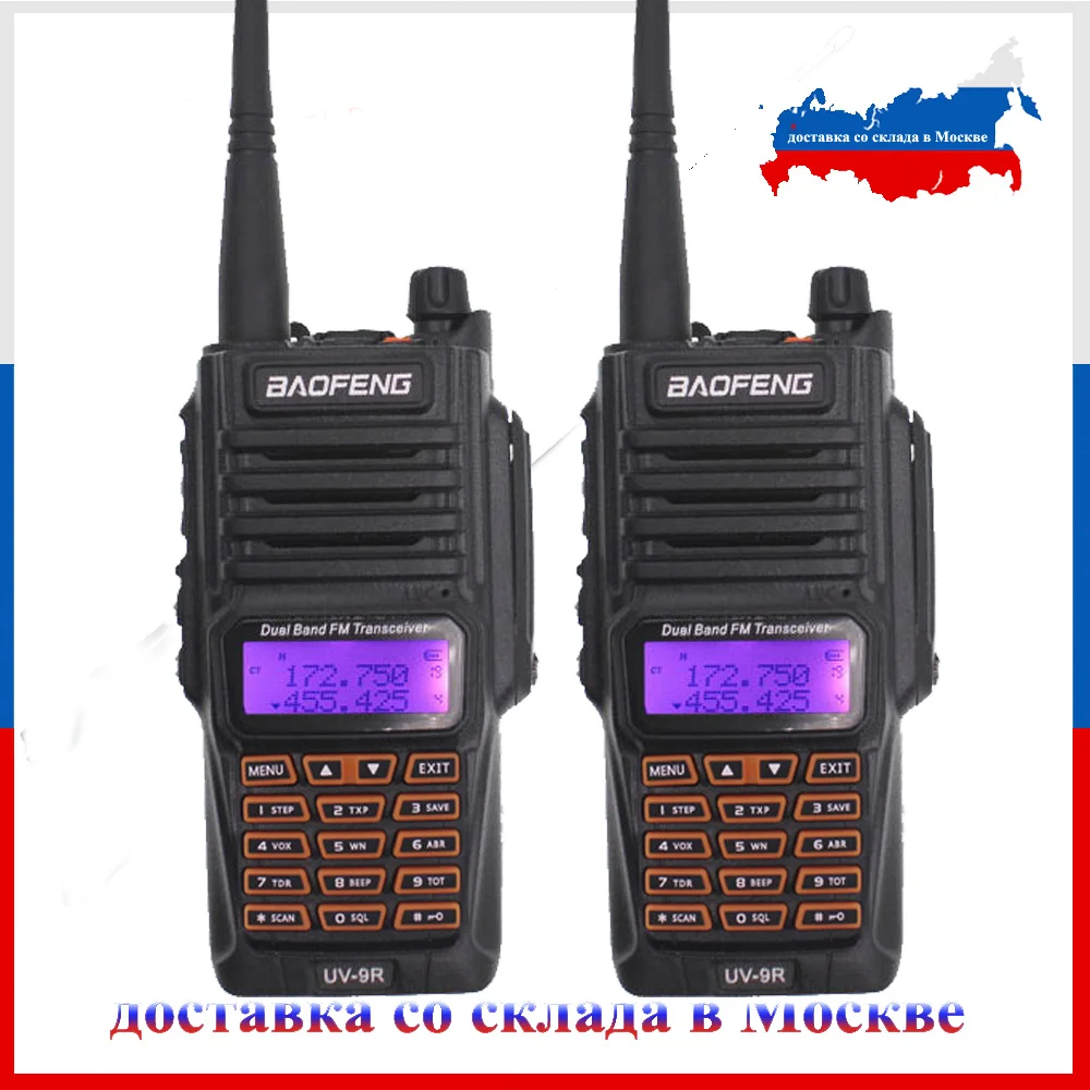 2pcs Baofeng  UV-9R IP67 Waterproof Dual Band 136-174Mhz & 400-520MHz Ham Two Way Radio Walkie Talkie 10KM Range