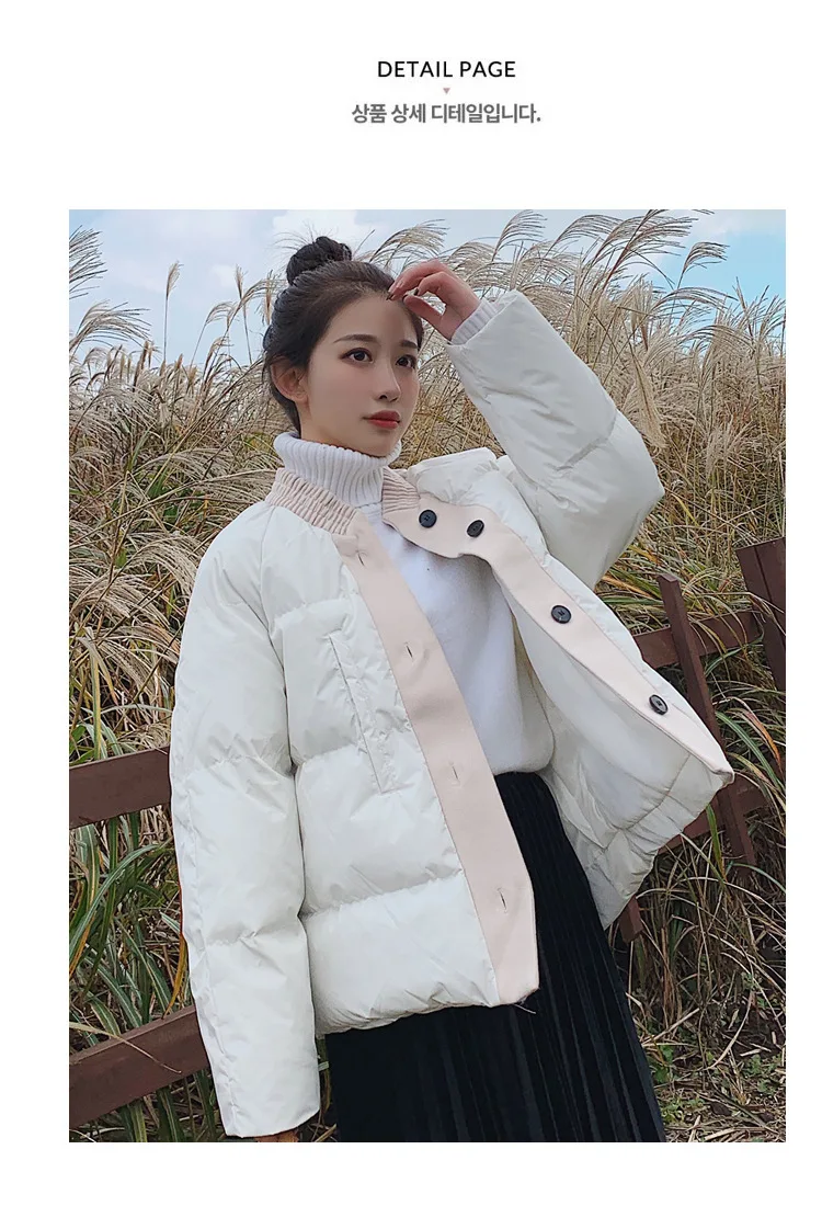 Autumn And Winter New Style Joint Long-sleeved White down Coat Women's Short Students BF Harajuku Wind Cotton-padded Clothe