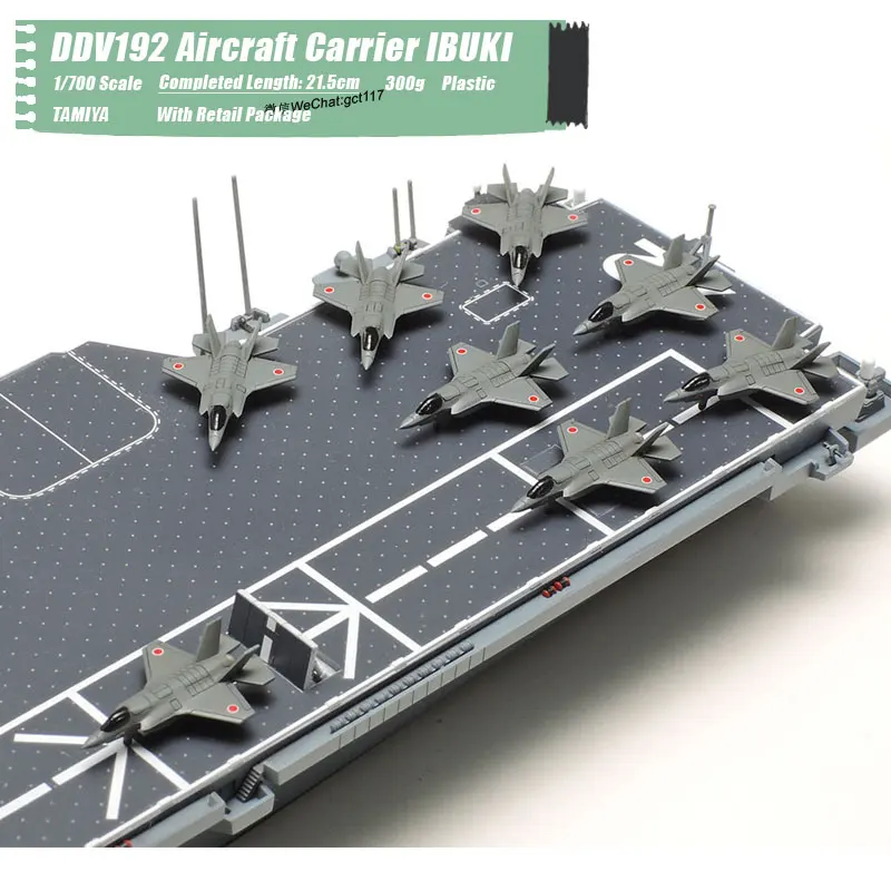 DDV192 Aircraft Carrier IBUKI (5)