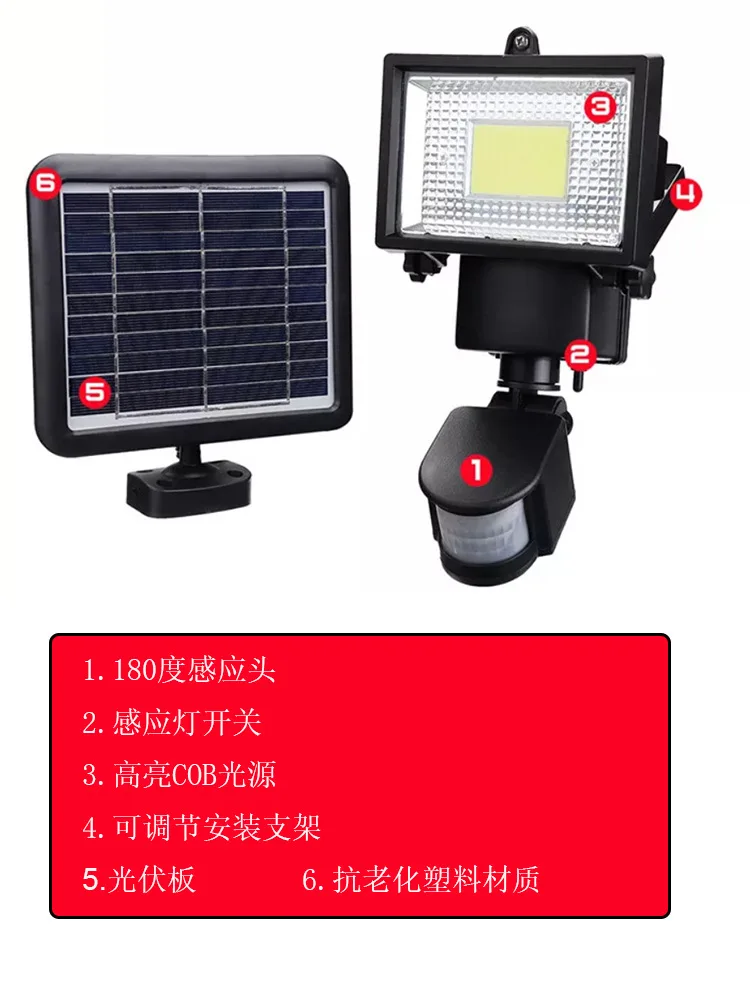 Solar Sensor Wall Lamp Cob Split Super Bright 100LED Outdoor Waterproof Sensing Lamp Body Sensing Wall Lamp