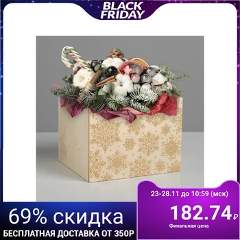 

Wooden cache-pot "Snowflakes" without handle 12.5 × 10.5 × 9.5 cm 5240318