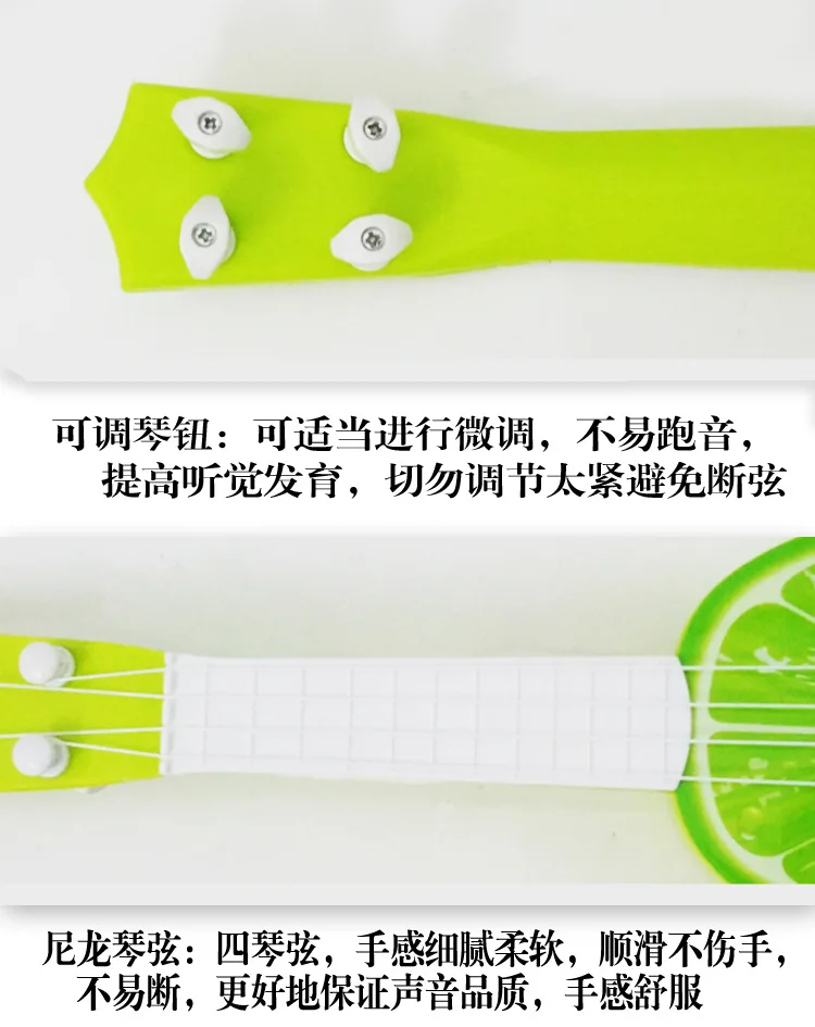 Children Mini Model Ukulele Fruit Four-String Small Guitar-Playing Educational Early Childhood Musical Instrument Toy