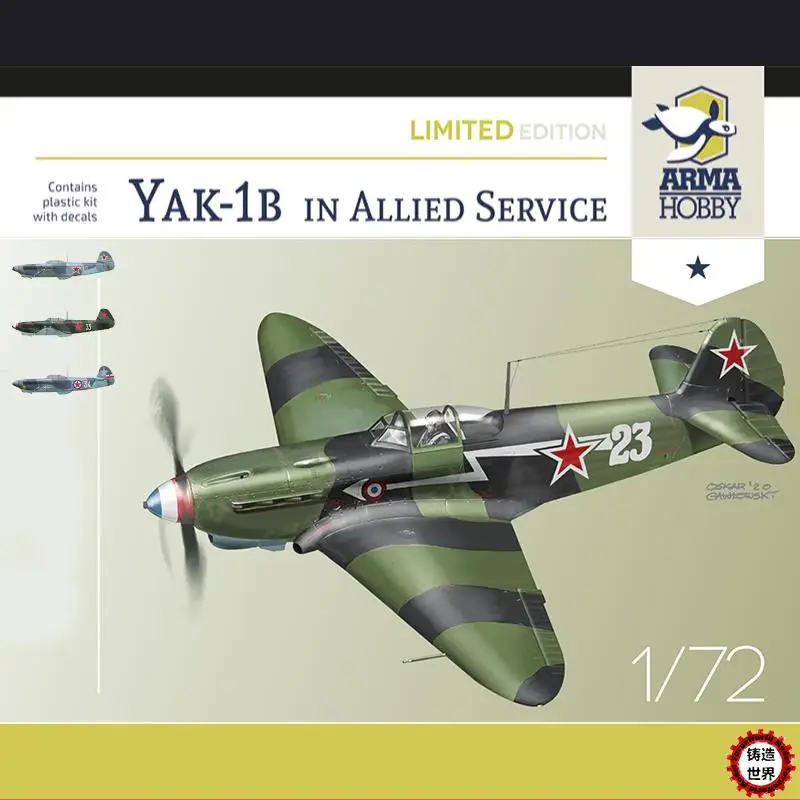 Arma ADL70029 Yak-1b Allied Fighter Limited Edition model kit |