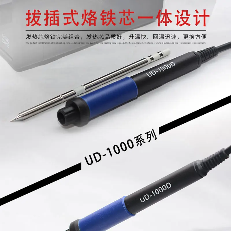 JABE UD-1000D 1000 интеллектуальная Бессвинцовая электрическая паяльная станция, регулируемая постоянная температура, электрическая паяльная станция