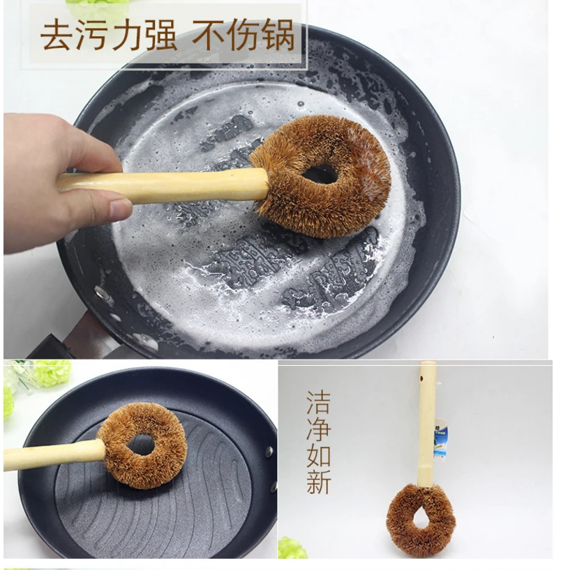 椰棕锅刷_天然椰棕锅刷木柄不沾油厨房木刷洗锅刷神器长柄刷锅---阿里巴巴_02