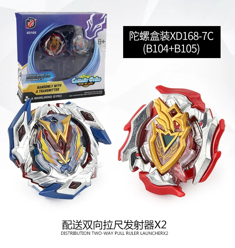 Импортные товары Малый размер Burst batch Spinner B104B105 детская игрушка измерительная лента для ручек zhan dou pan спортивный набор