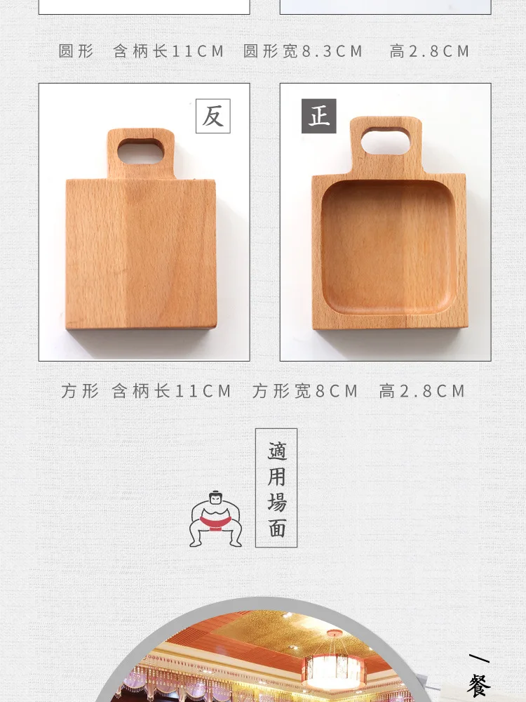 8x11x2.8cm Japanese style solid wood sauce dish household snack dish food tray restaurant