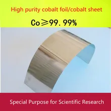 High purity cobalt foil, cobalt sheet. The purity of Co99.999%. Special for scientific research