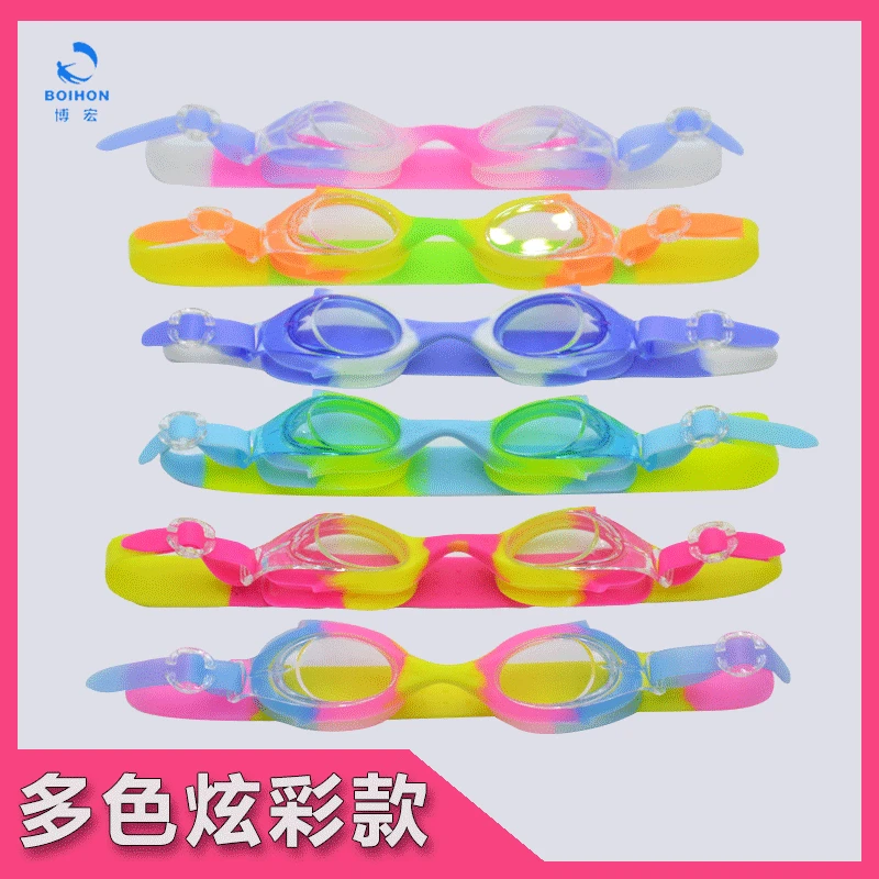 

Child Models Goggles Soft Silica Gel Multi-color Selectable Swimming Goggles Waterproof Anti-fog High-definition Training Equipm