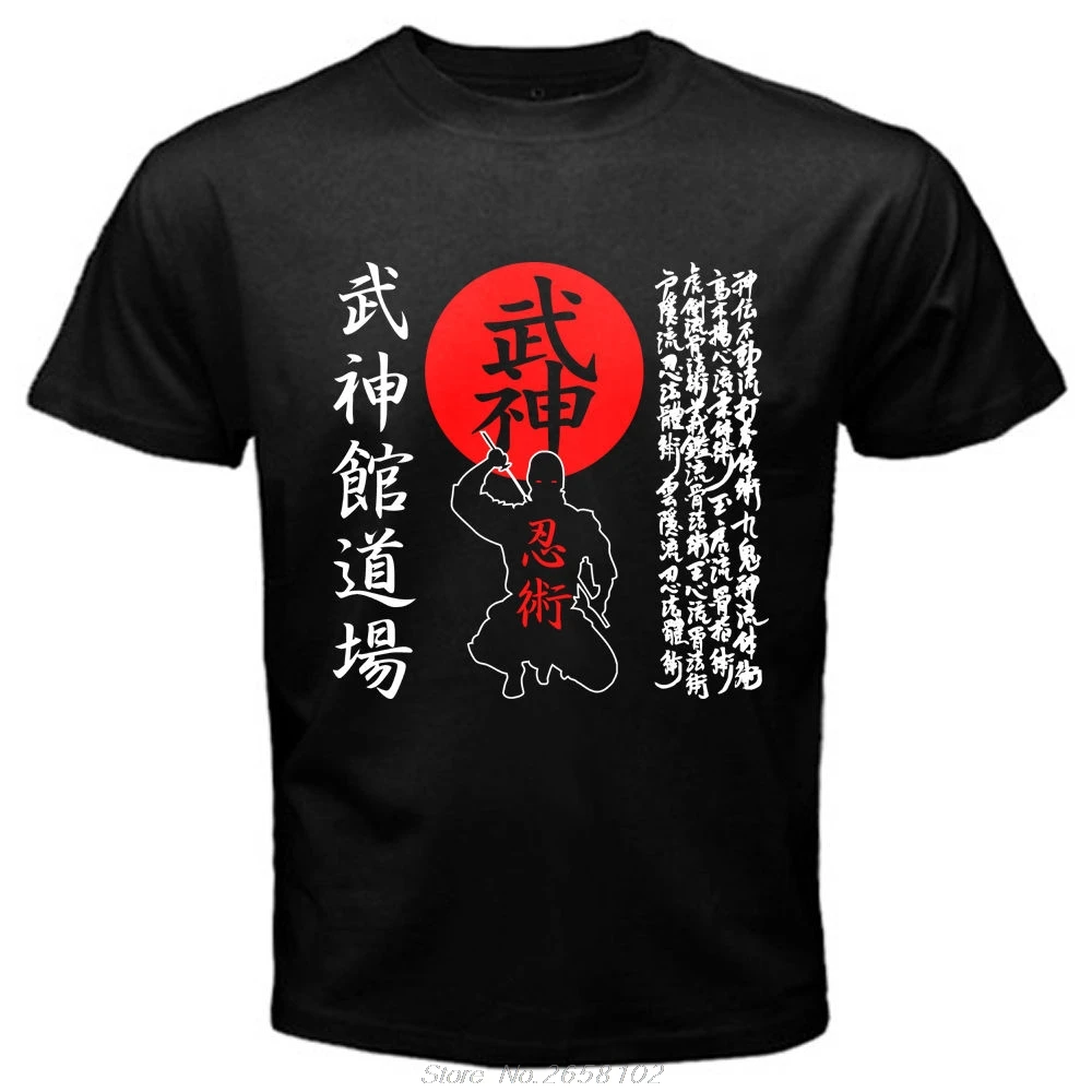Бренд высокого качества Bujinkan Dojo Budo taiютсу ниндзютсу Японский Школьный канцзи 9
