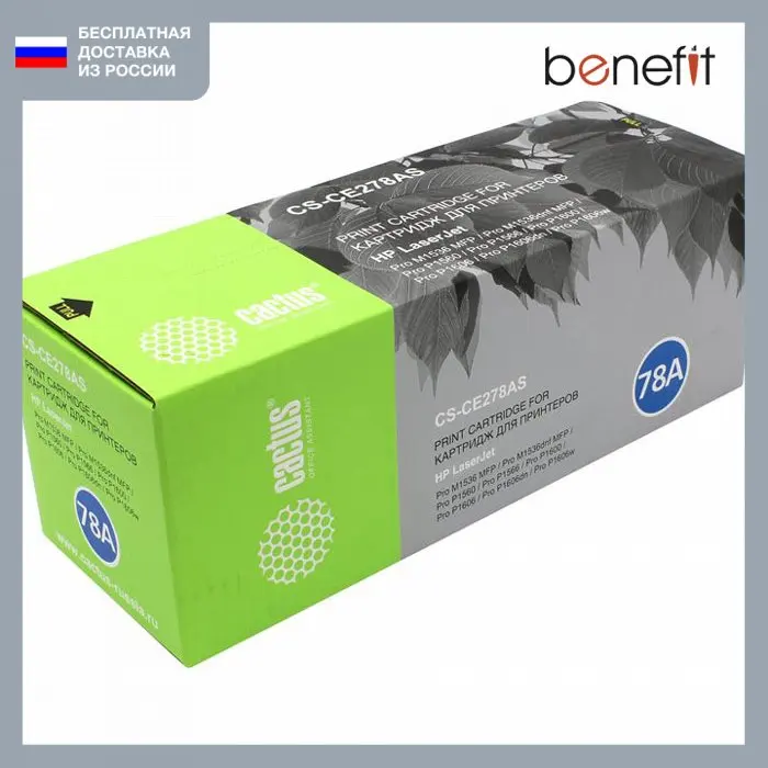 картридж cactus cs-d3470b. картридж cactus cs-cf360x. Ce278a cactus. Ce278a cactus. Ce278a cactus.