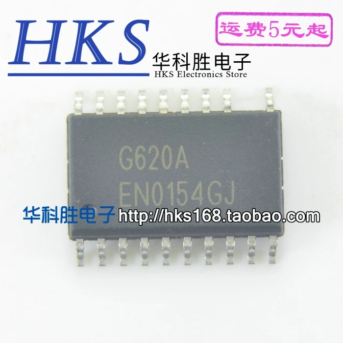 2pcs / EN0154GJ SOP-19 | Обустройство дома