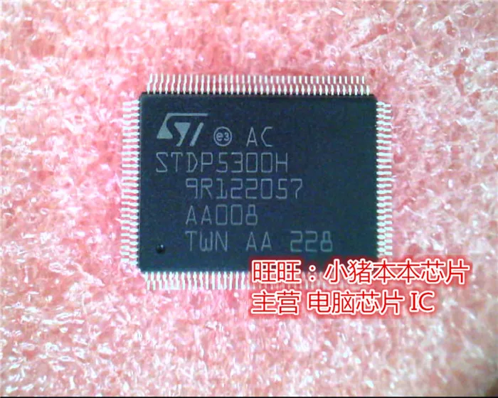 

Brand new original STDP5300H .!!! in stock in stock
