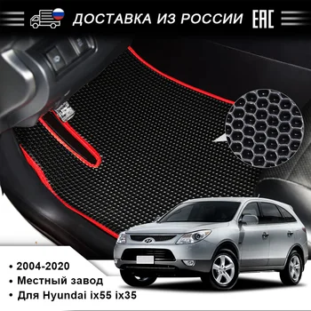 

EVA car floor mat for Для Hyundai ix55 ix35