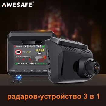 

Car DVR Camera 3 in 1 Video Recorder GPS Full HD 2304×1296P/1080P Radar Detector DashCam LDWS Antiradar Tripods