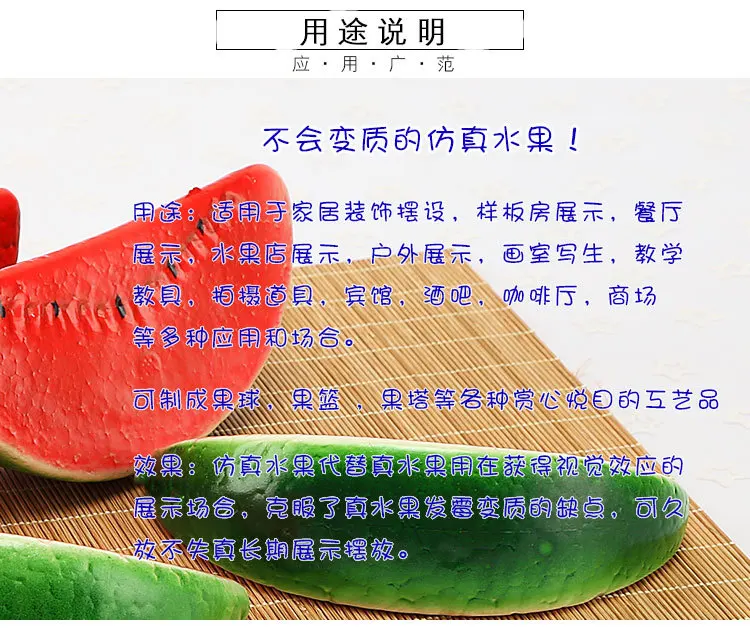 20PCS 15x6.8cm Artificial Watermelon Food Crafts Photography Props Christmas Halloween Home Kitchen Window Display Fake Fruits