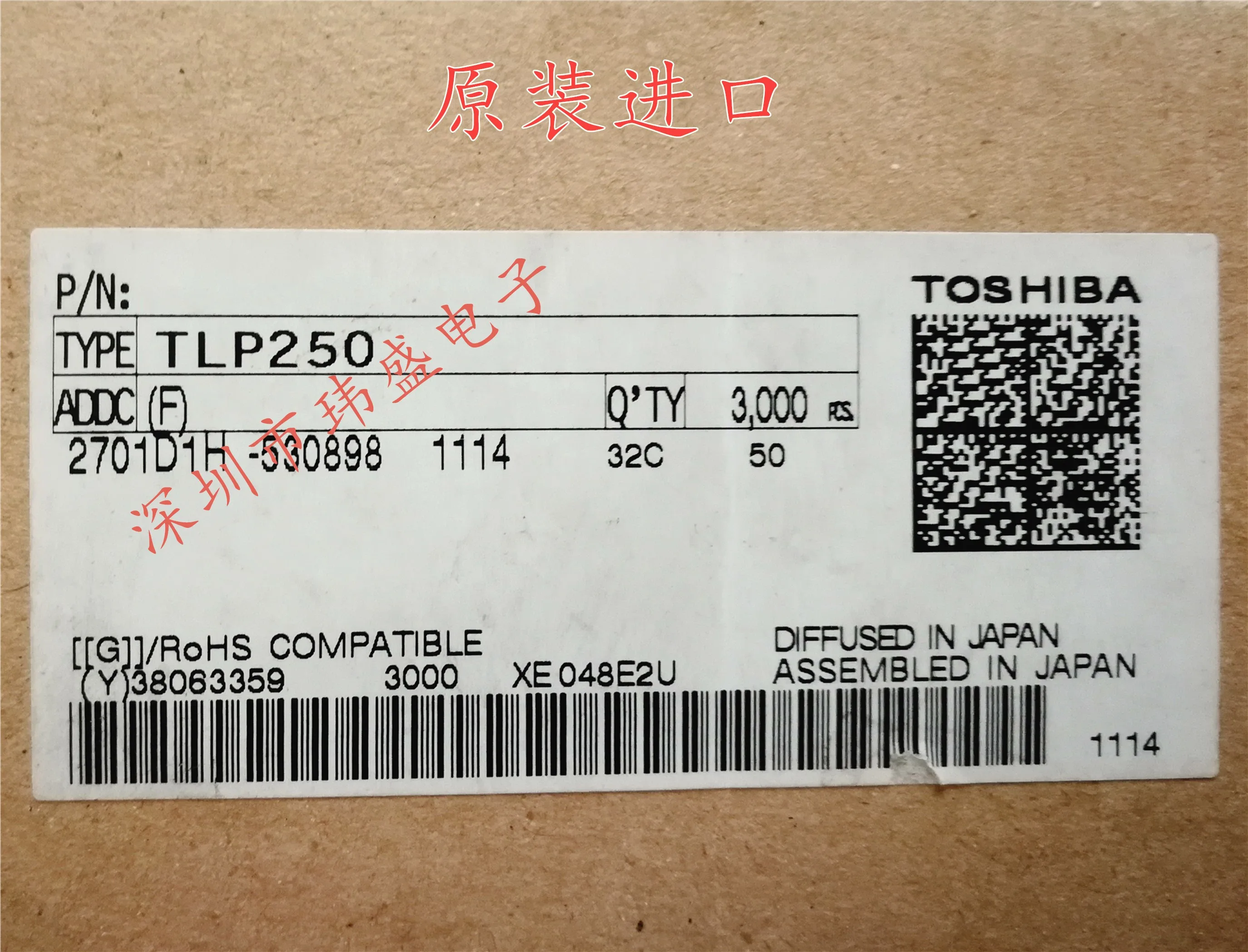 10 шт./лот TLP250 DIP-8 TLP250