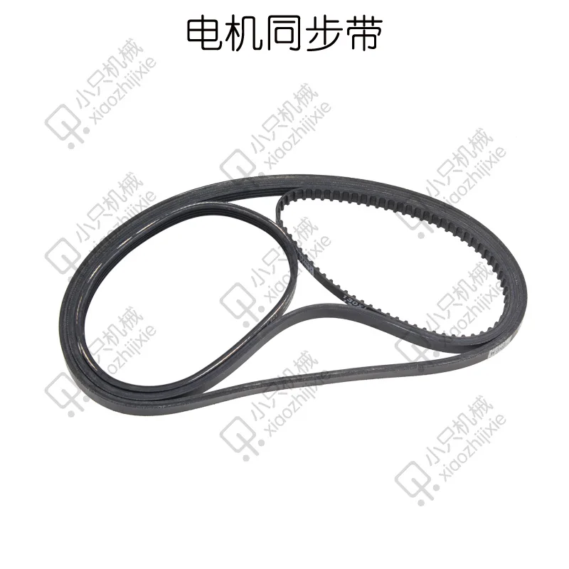 

It is a 9-inch 10-inch 14-inch 14-inch toothed motor with a belt