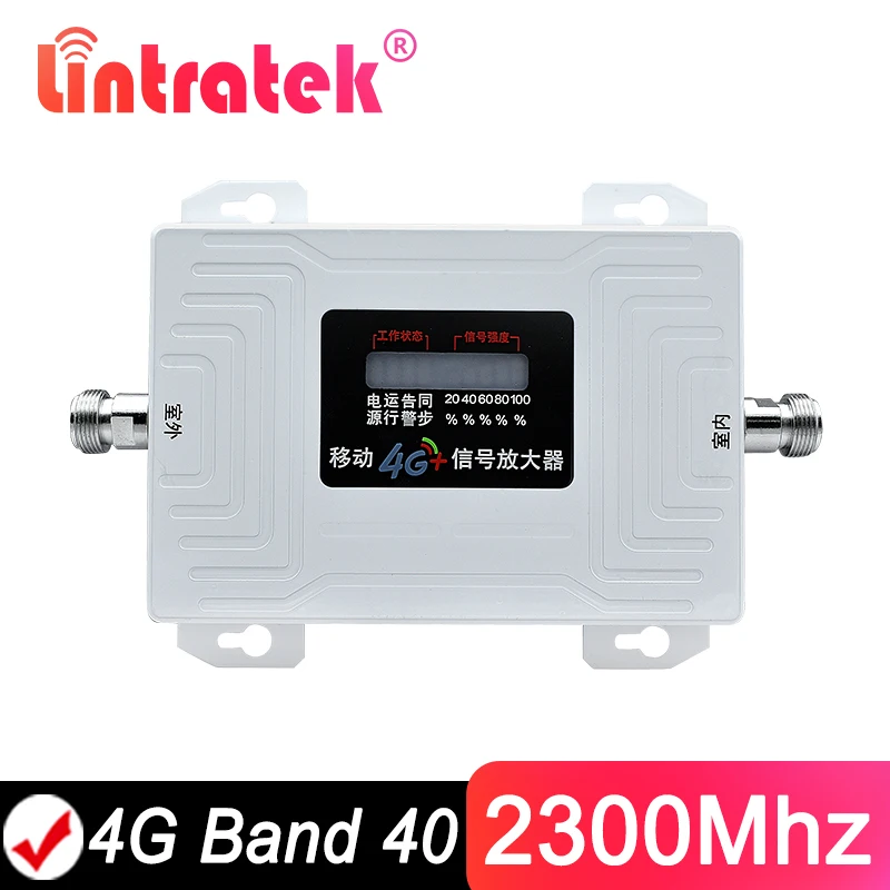 Усилитель сигнала Lintratek B40 TDD 2300 4G ретранслятор LTE с ЖК-дисплеем диапазон 40 МГц