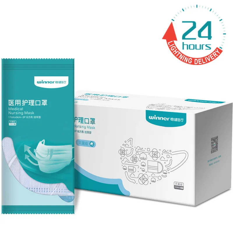 

100pcs Medical surgic Mask 3 ply Non-woven Disposable Masks PM2.5 filter mouth face mask Anti-dust masque Mask respirator