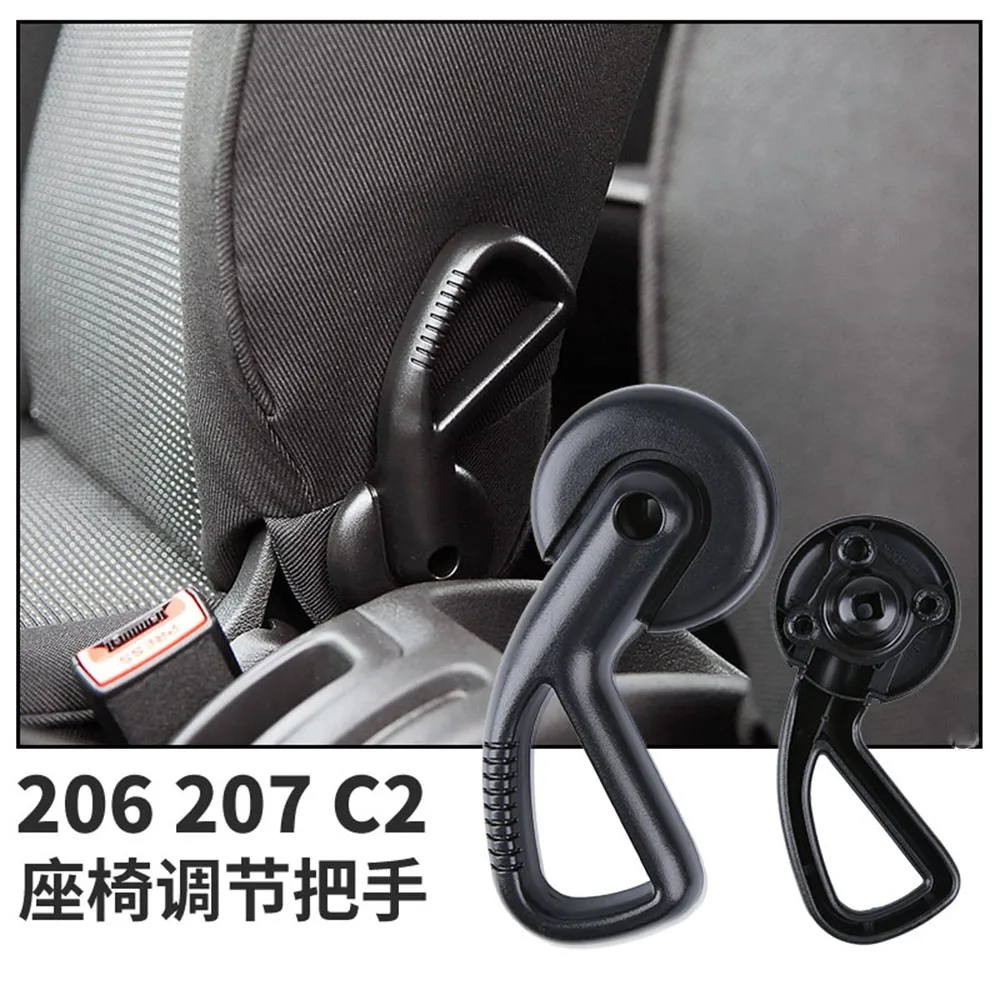 

A Pair Car Left Right Armrest Handle Seat Adjuster Knob Adjust Lever for Peugeot 206 207 for Citroen C2 hxh