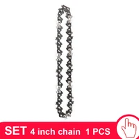 4-inch Chain