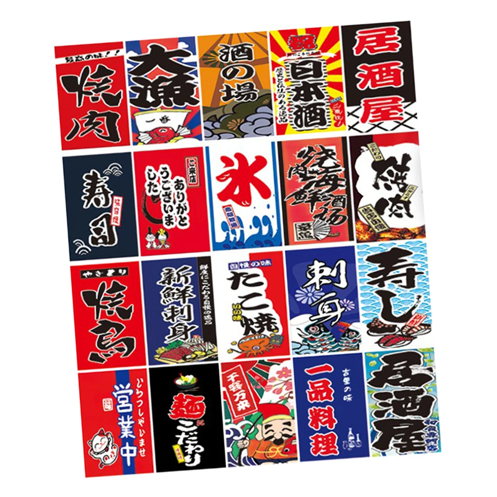 Japanese Style Bunting Flags Banners Restaurant Doorway Decor 20 x 30cm
