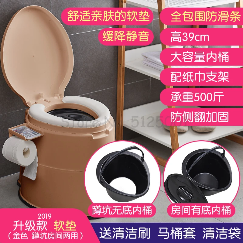 Портативный туалет, туалет для беременных женщин, бытовой портативный Spittoon, бытовой взрослых пожилых ведро мочи, писсуар стул - Цвет: Многоцветный