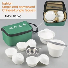 10 шт наборы китайский дорожный чайный набор кунг-фу керамическая портативная чайная чашка из фарфора сервис Gaiwan чайные чашки Кружка чайник для чайной церемонии