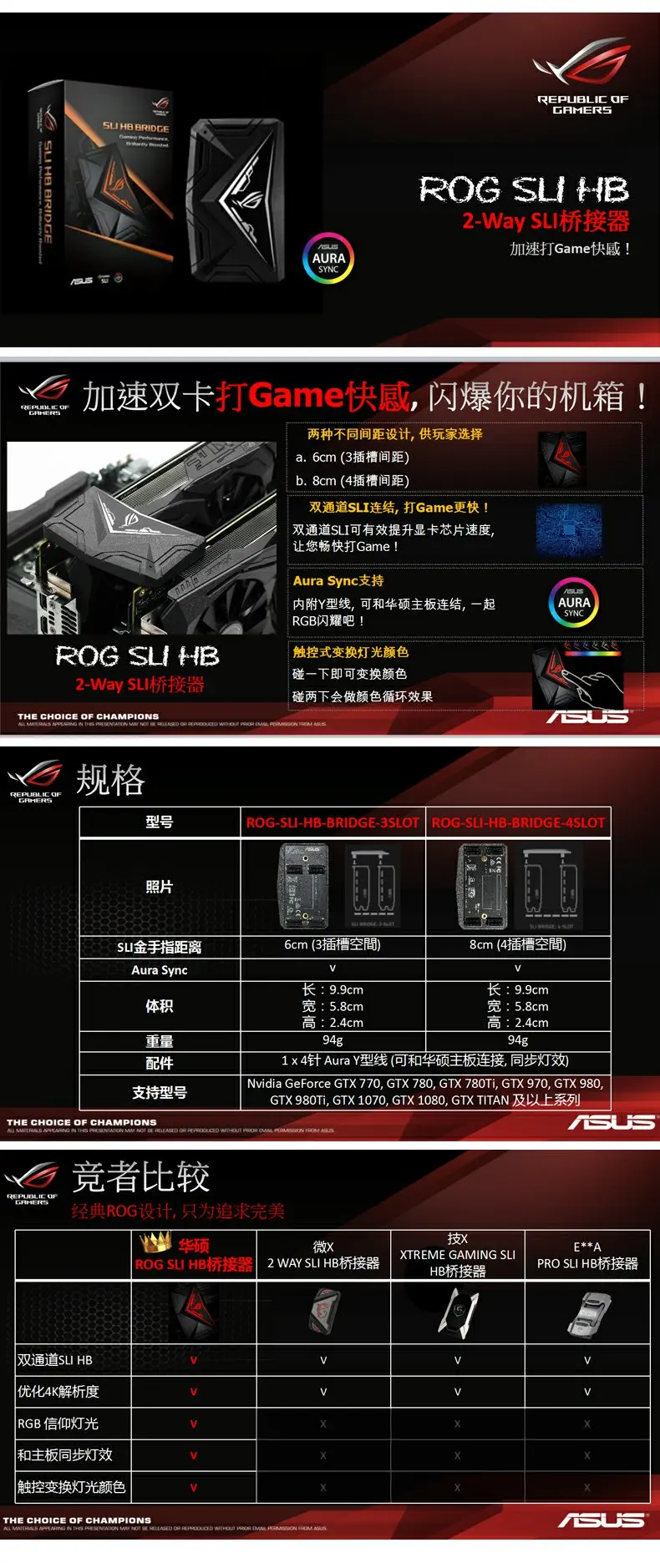 ASUS плеер кантри мост ROG-SLI-HB-BRIDGE 8 см GTX1080ti видеокарта SLI Shenguang Синхронизация