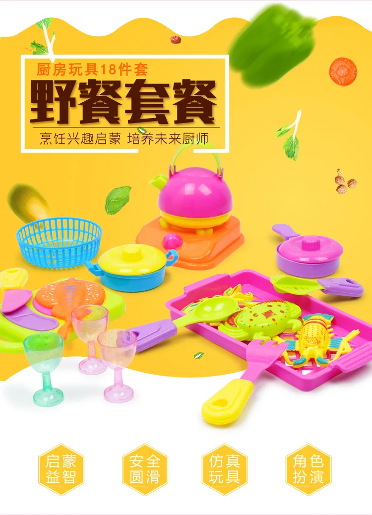 Cross Border for 18 Pieces Play House Kitchen Toy Children Model Tableware Set Cooking Food Toy