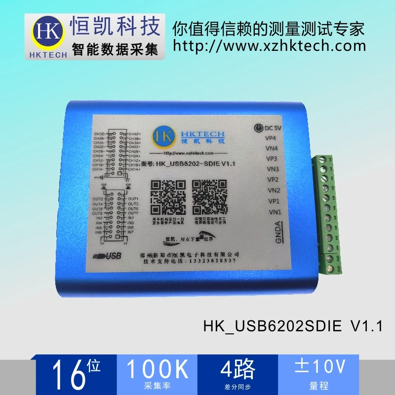 4-Way 16-bit Analog Input 3-axis Orthogonal Encoder High-speed Synchronous Acquisition Card
